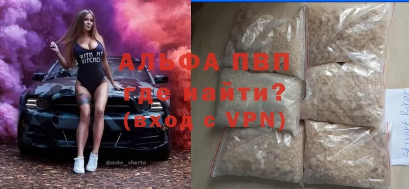 А ПВП VHQ  Валдай 