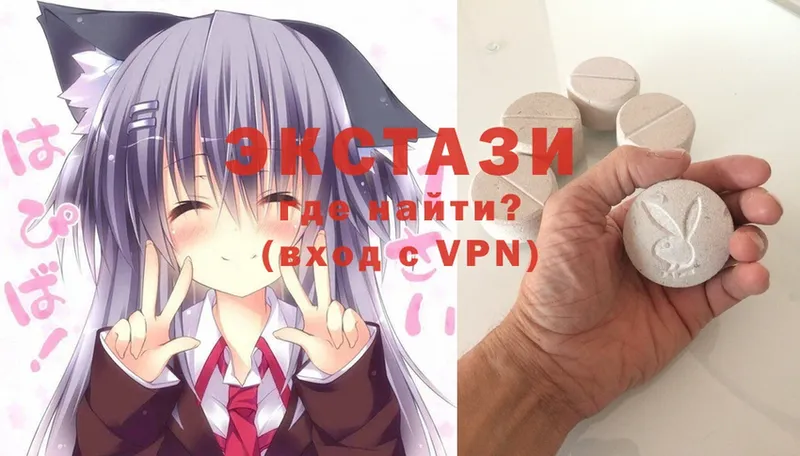 ЭКСТАЗИ 300 mg  Валдай 