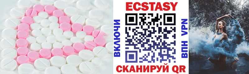ссылка на мегу ССЫЛКА  наркотики  Валдай  ЭКСТАЗИ 280 MDMA 