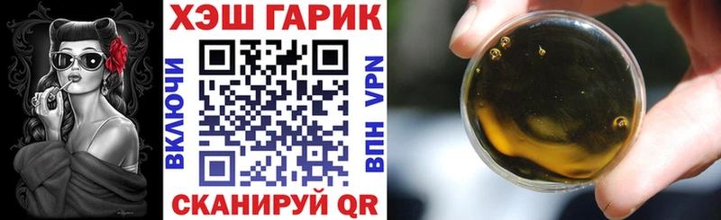 mega как зайти  Валдай  ГАШИШ Cannabis 