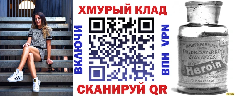 ГЕРОИН гречка Валдай