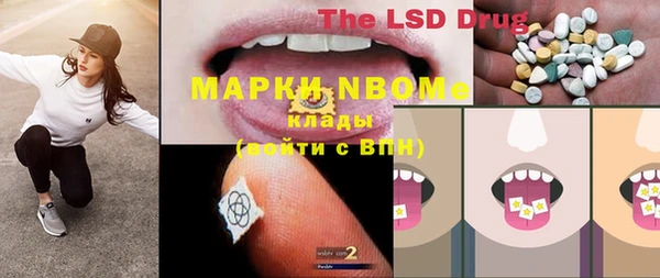 mdma Аркадак