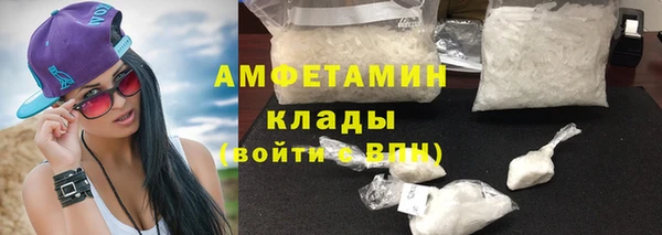 прущие крисы Алексеевка