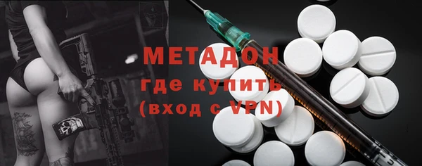 мефедрон VHQ Елизово