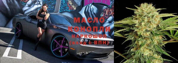 мяу мяу кристалл Армянск