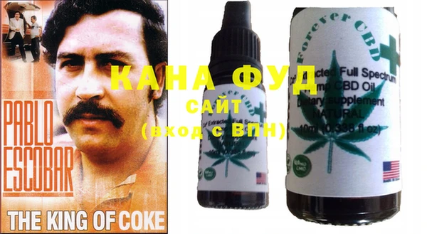 марихуана Алзамай
