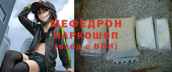 прущие крисы Алексеевка