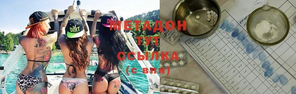 дистиллят марихуана Майский