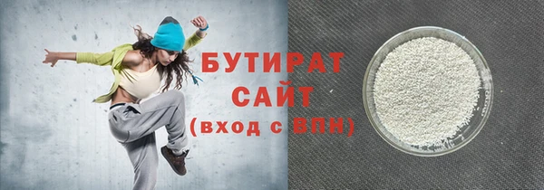 прущая мука Ельня
