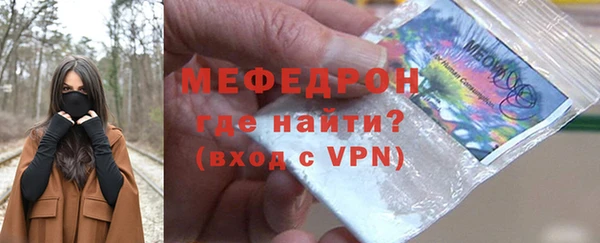 соль ск Магас