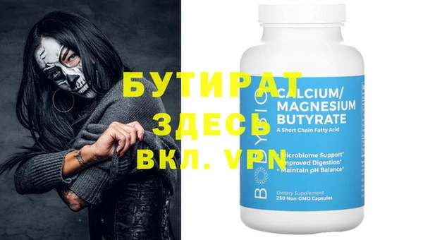 мяу мяу кристалл Армянск