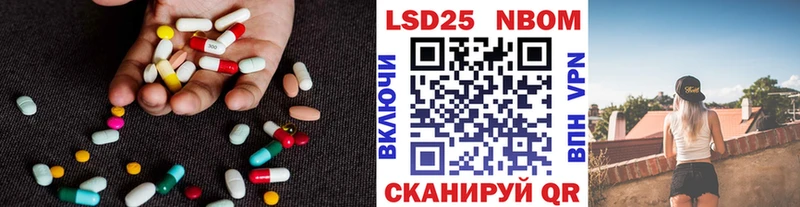 LSD-25 экстази кислота  мориарти Telegram  Валдай 
