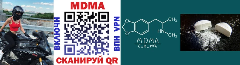 MDMA crystal  цена наркотик  OMG как зайти  Валдай 