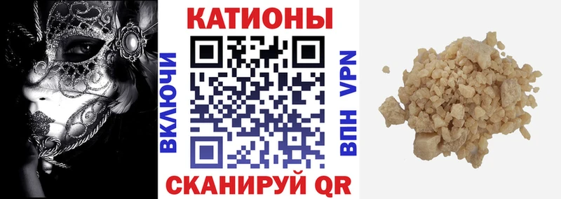 Мефедрон VHQ  где можно купить   Валдай 