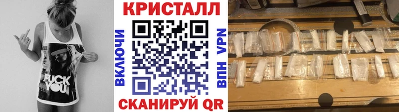 Первитин кристалл  kraken зеркало  Валдай 